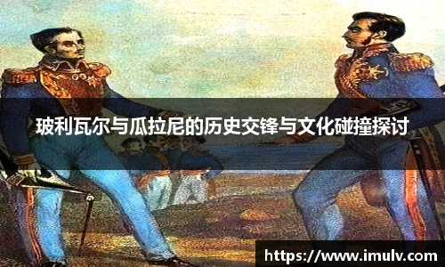 伟德国际唯一官网入口