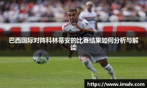 BETVLCTOR伟德官网下载