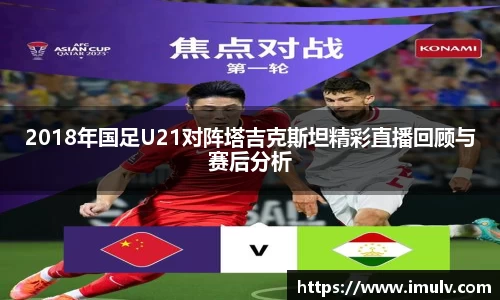 伟德国际唯一官网入口